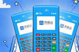 衡东POS机办理
